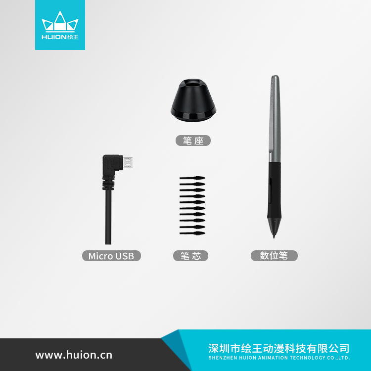 HUION/繪王H640P電腦手寫板 哪個品牌電腦手寫板好 電腦手寫板多少錢 電腦手寫板價格