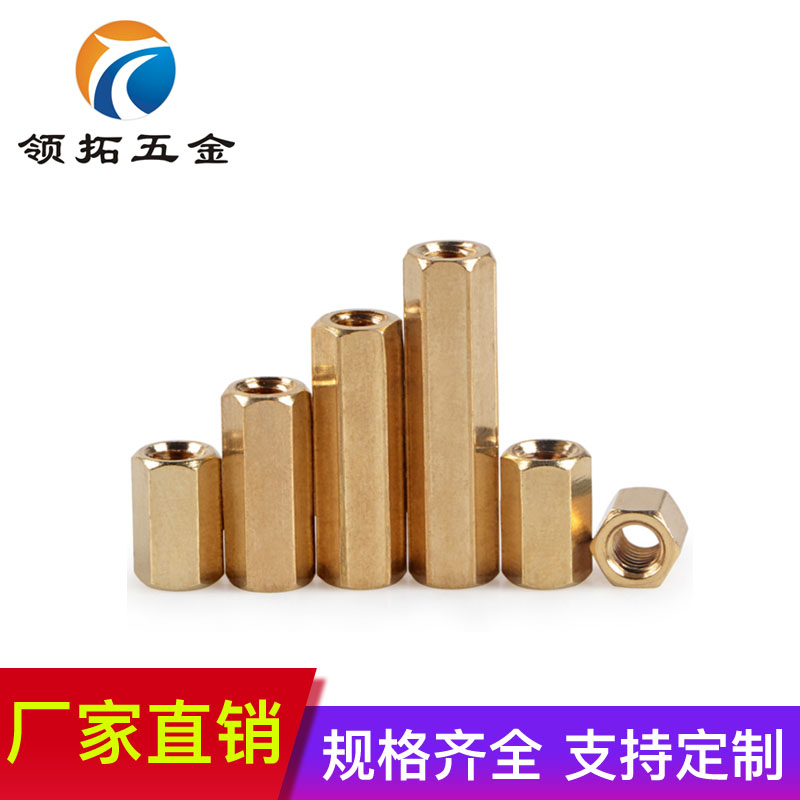 雙通螺柱 平頭銅柱 空心銅柱 雙通六角銅柱 隔離柱螺母 機(jī)箱螺柱 電腦主板螺柱