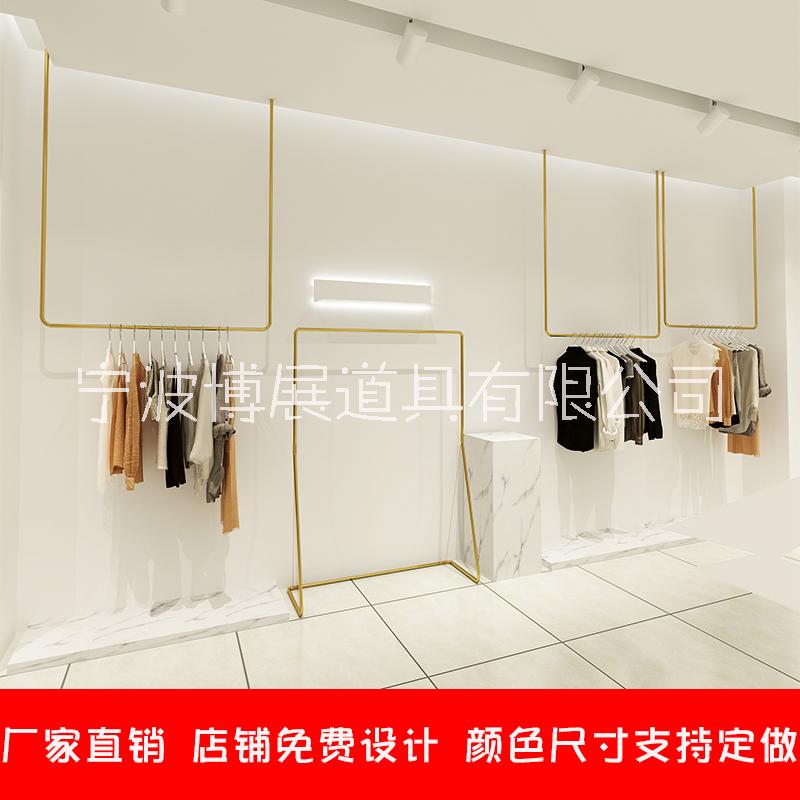 上墻掛不銹鋼電鍍展示架金色衣架落地式組合貨架廠家直銷批發(fā) 浙江上墻掛