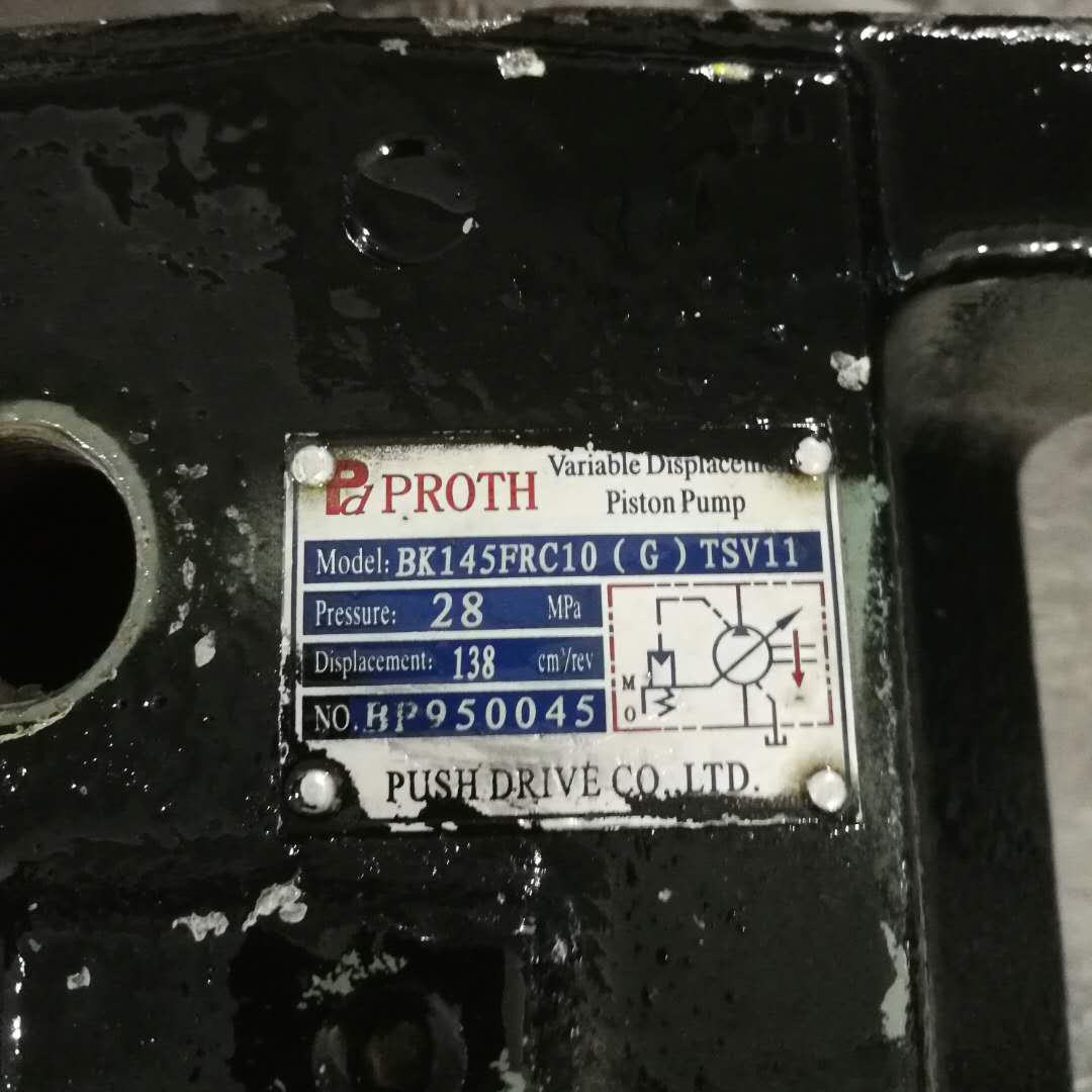 廠家專業(yè)維修注塑機液壓泵 維修普什液壓泵BK145FRC10