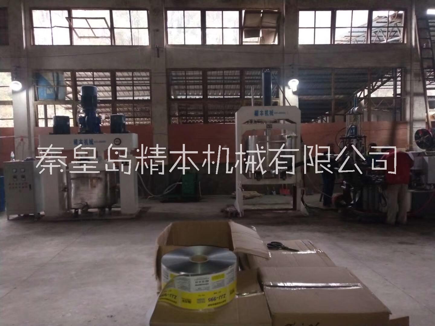 高粘度強力攪伴分散機 高粘度強力分散機