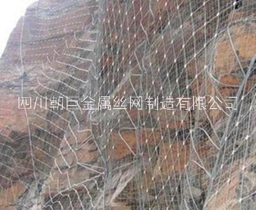 廣元山體防護網(wǎng)、巴中邊坡防護網(wǎng)