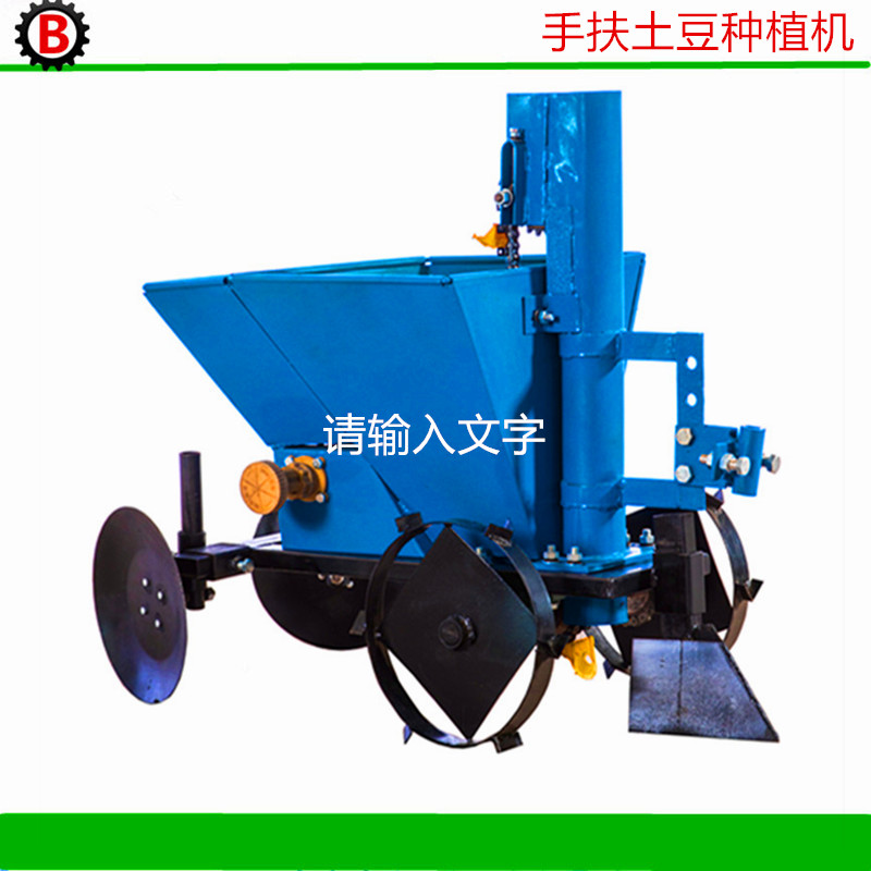 手扶車帶土豆播種機(jī) 單行馬鈴薯播種機(jī) 施肥起壟種植機(jī)土豆種植機(jī)