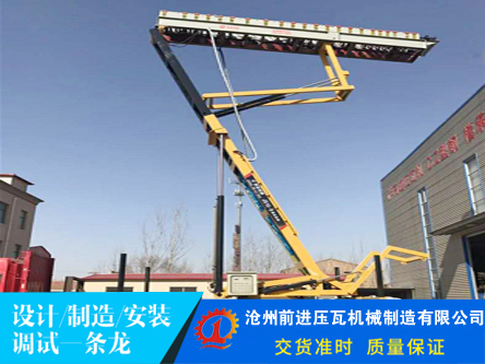 河北#壓瓦機廠家/高空壓瓦機廠家