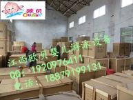 廣西歐貝嬰兒游泳池-專業(yè)項(xiàng)目加盟咨詢電話服務(wù)商