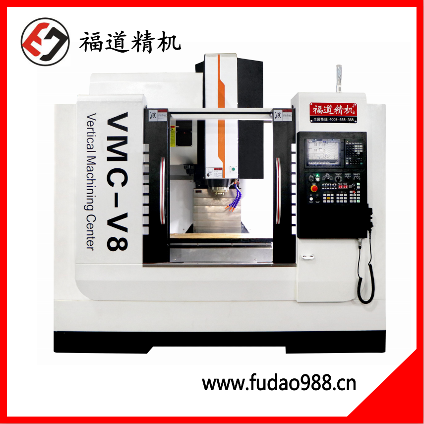 福道高速零件機(jī)VMC-V8，東莞高速機(jī)廠家，高速機(jī)價(jià)格