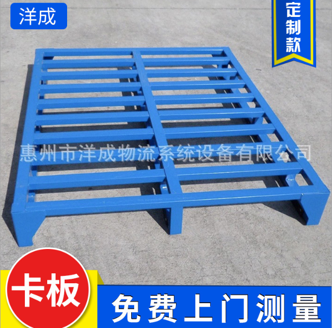 卡板 鐵制托盤(pán) 地臺(tái)板卡板防潮板川字倉(cāng)庫(kù)車(chē)間叉車(chē)貨架加厚