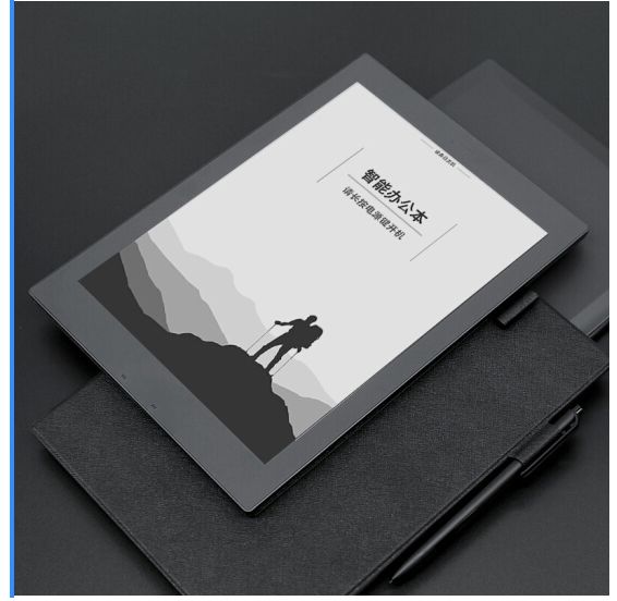 科大訊飛智能辦公本電子書電子筆記本電子書閱讀器10.3英寸墨水屏電紙書 紙感書寫閱讀 科大訊飛智能辦公本X1