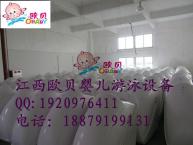 桂林歐貝嬰兒游泳池-專業(yè)項(xiàng)目加盟咨詢電話服務(wù)商