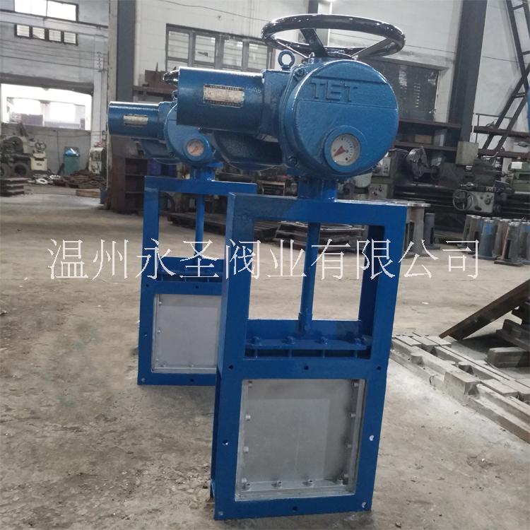 電動(dòng)插板閥LMD