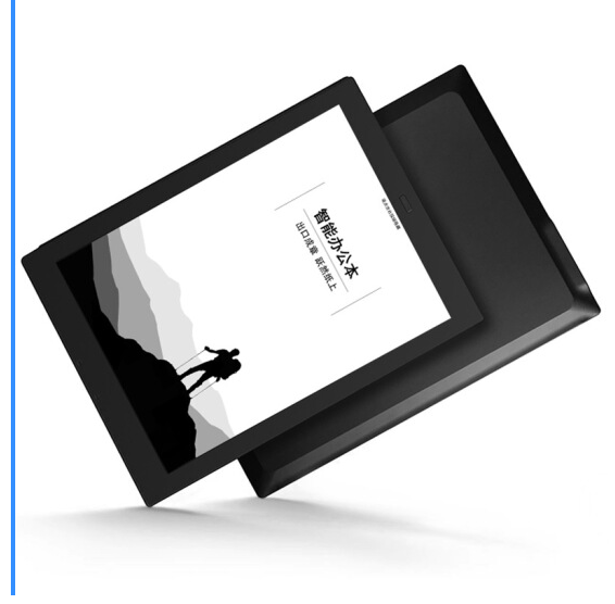 科大訊飛智能辦公本電子書電子筆記本電子書閱讀器10.3英寸墨水屏電紙書 紙感書寫閱讀 科大訊飛智能辦公本X1