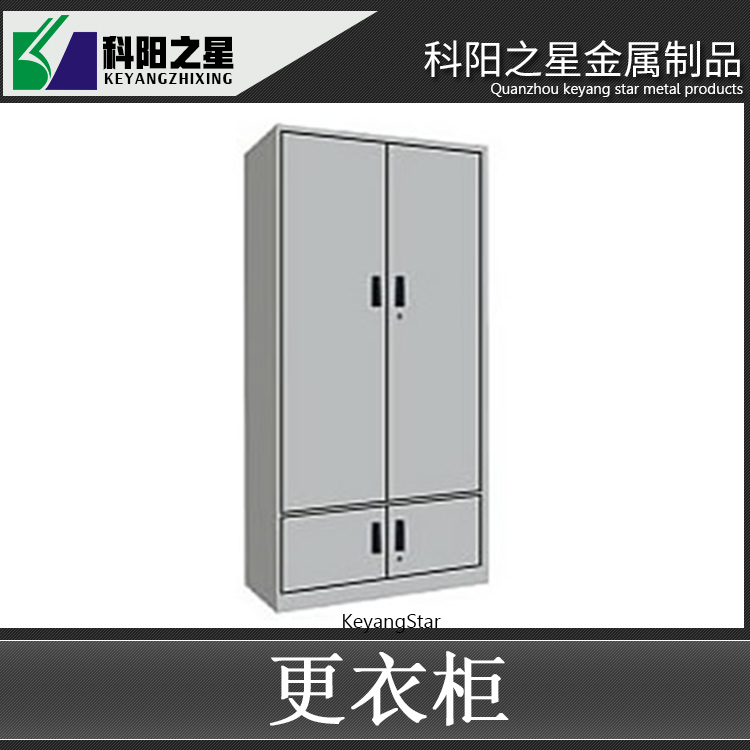 泉州福州辦公室文件柜 福建廠供鑰式保險柜 批發(fā)定制各種鐵皮柜