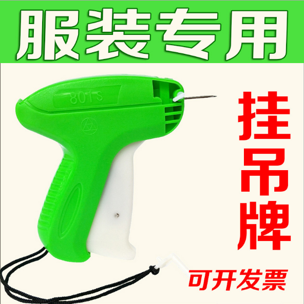 義烏吊牌廠家/義烏吊牌機供應/ 義烏吊牌機直銷/義烏吊牌機批發(fā)/義烏吊牌機價格/義烏吊牌機制造商/義烏吊機供應商/吊牌機