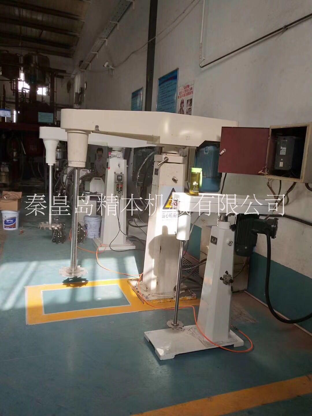 分散機高速分散機