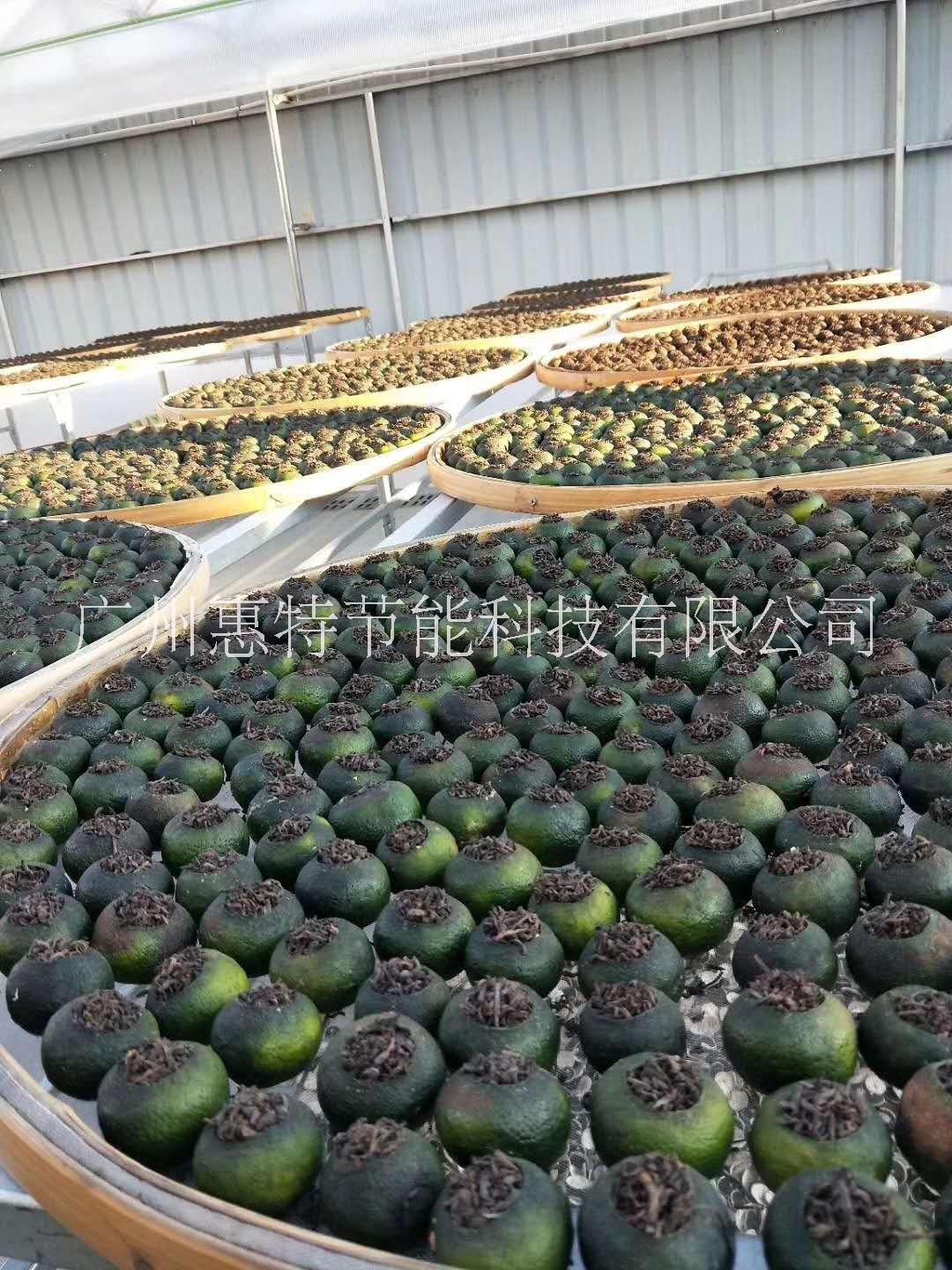 廣州惠特高科柑普茶熱泵烘干機 廠家直銷