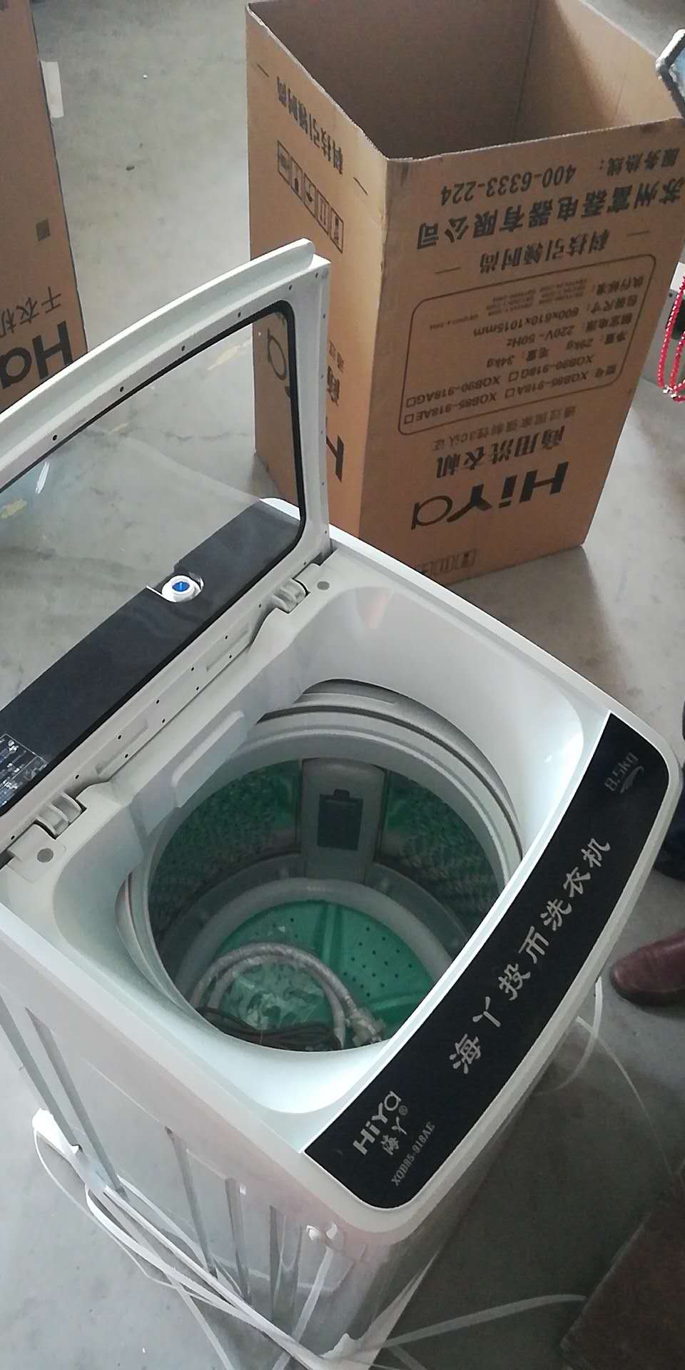 供應(yīng)8.5公斤洗被機 大容量投幣洗衣機洗被機 掃碼支付洗衣機 社區(qū)投放洗衣機