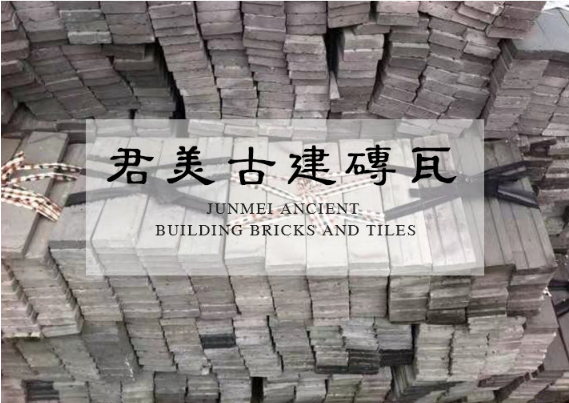 粘土青磚生產(chǎn)廠家哪家好-供應(yīng)商-廠家直銷批發(fā)報(bào)價(jià)