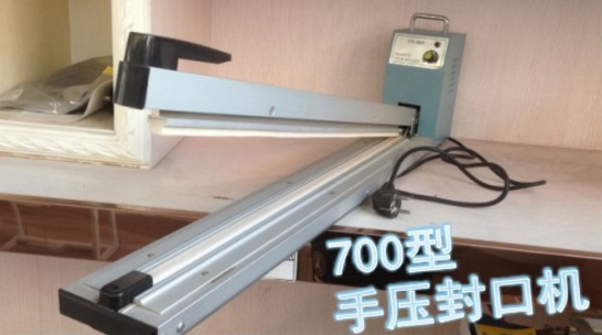 加長型手壓封口機500 6007008009001000塑料袋鋁箔袋復(fù)合袋復(fù)合紙