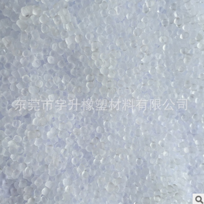 塑膠原料TPE塑膠原材料工廠供應(yīng)SBES0A超透明級tpe用品料 廠家直銷