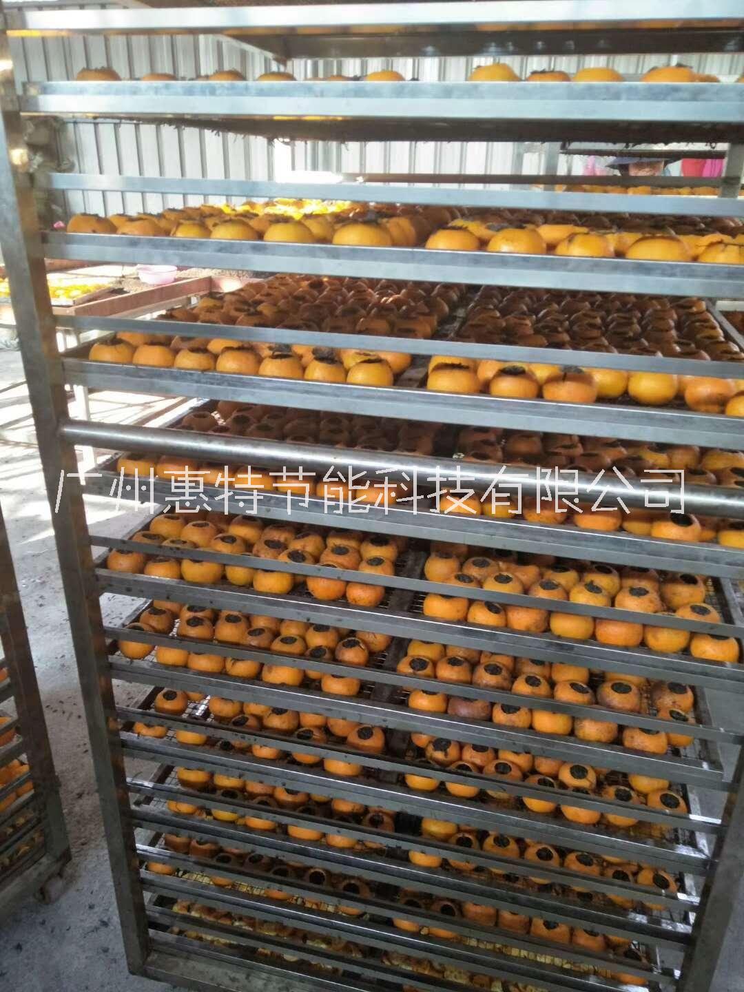 廣州惠特高科柑普茶熱泵烘干機 廠家直銷