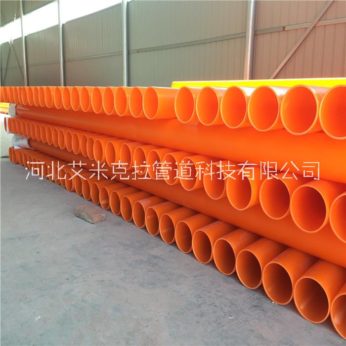 廠家直銷聚*MPP電力管拖拉電力電纜保護管