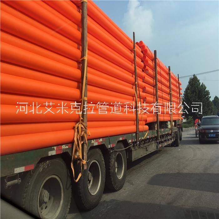 廠家直銷聚*MPP電力管拖拉電力電纜保護管