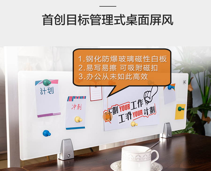 目標(biāo)管理式主管經(jīng)理辦公桌  廠家直銷  *