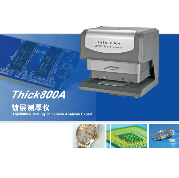 Thick800A鍍層測厚儀廠商-生產(chǎn)廠家