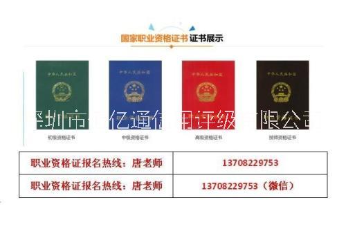 康復(fù)理療師 康復(fù)理療師資格辦理 全國(guó)康復(fù)理療師資格辦理