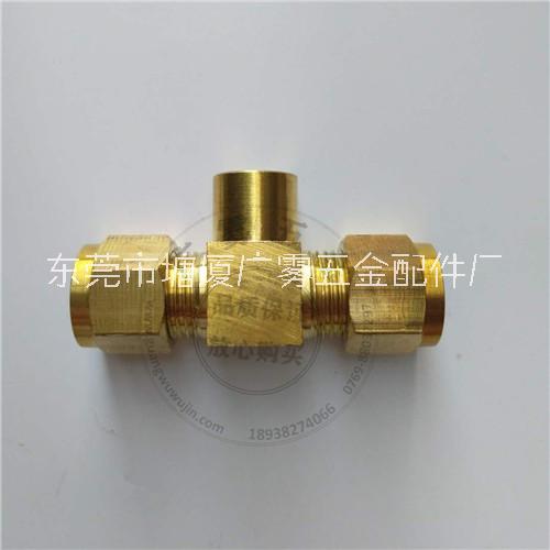 黃銅卡套式噴頭座