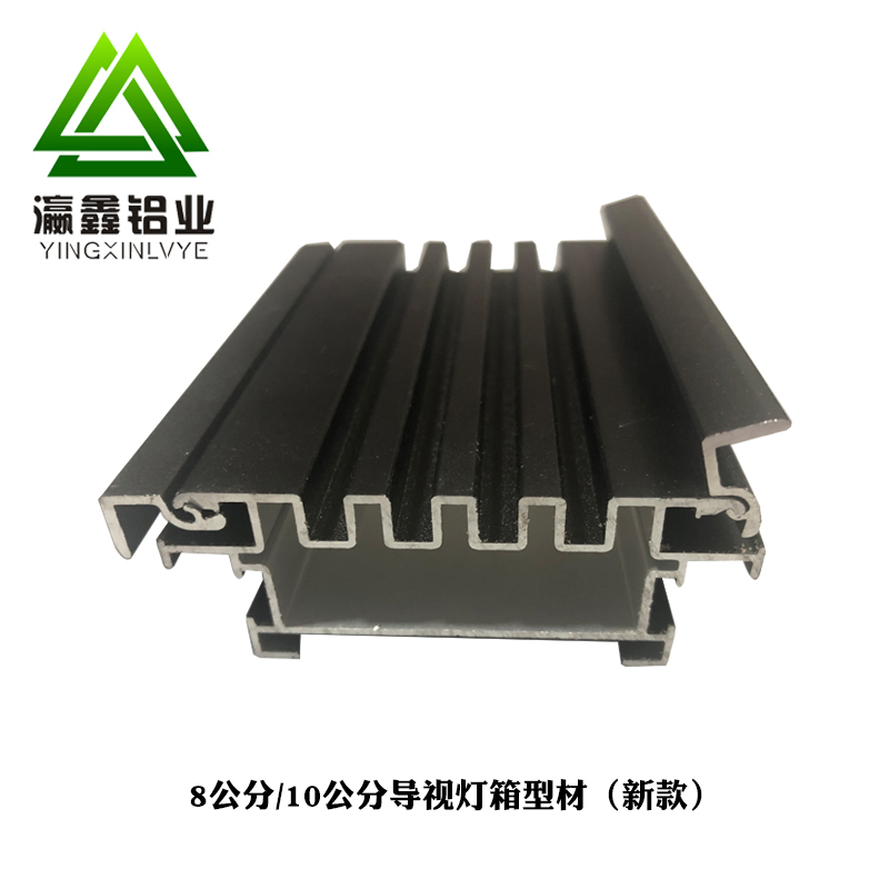 8公分/10公分指示牌導(dǎo)視燈箱鋁型材 停車庫地鐵高鐵商場指路牌燈箱