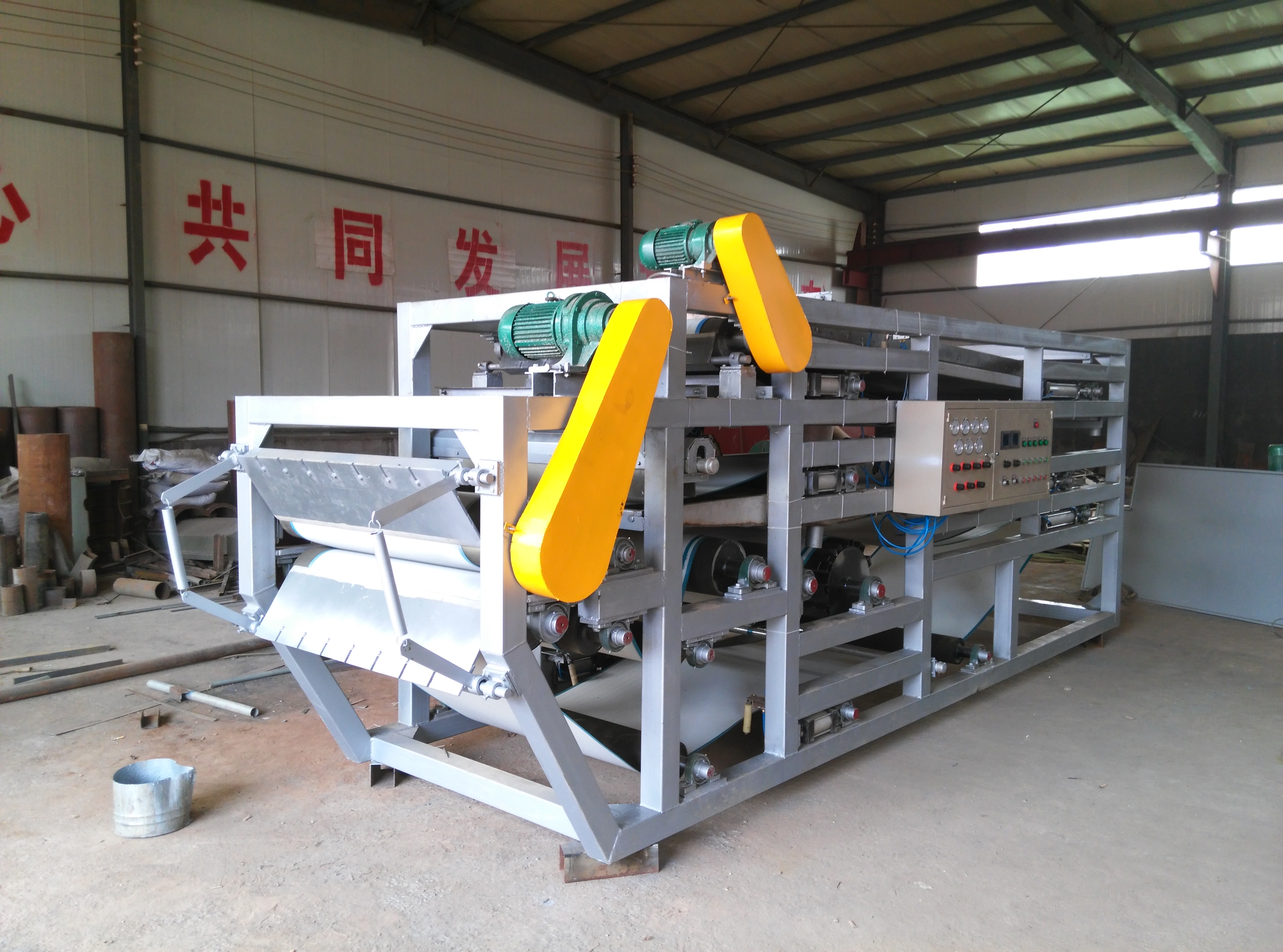 GLSW三網(wǎng)污泥壓濾機污泥壓濾機