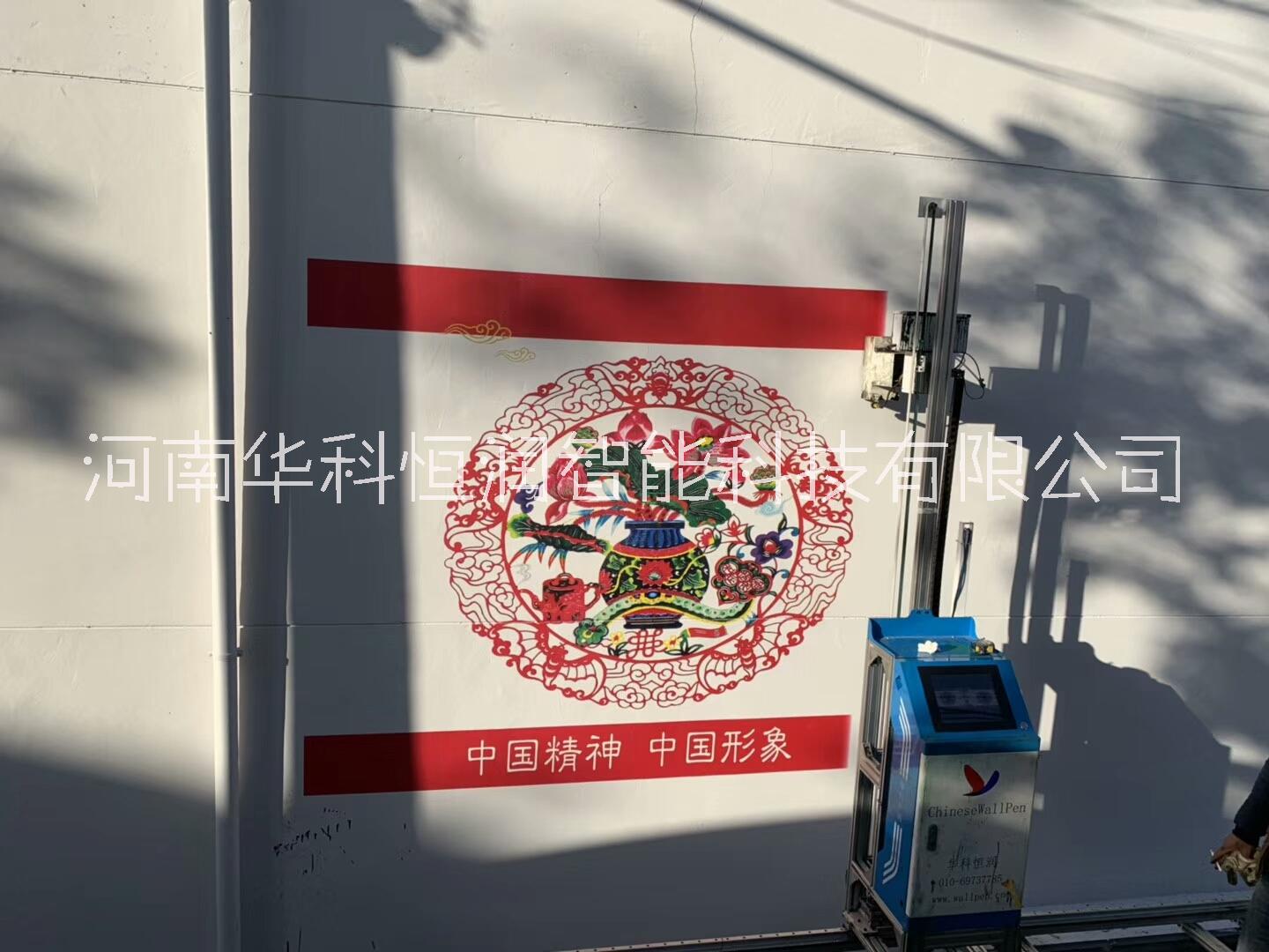 3D墻體彩繪機 5D墻體彩繪機就選華科恒潤HK-K4廠家直銷