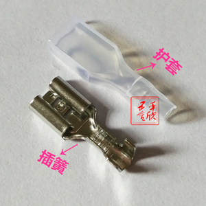 插簧插簧端子支架廠家直銷批發(fā)零售