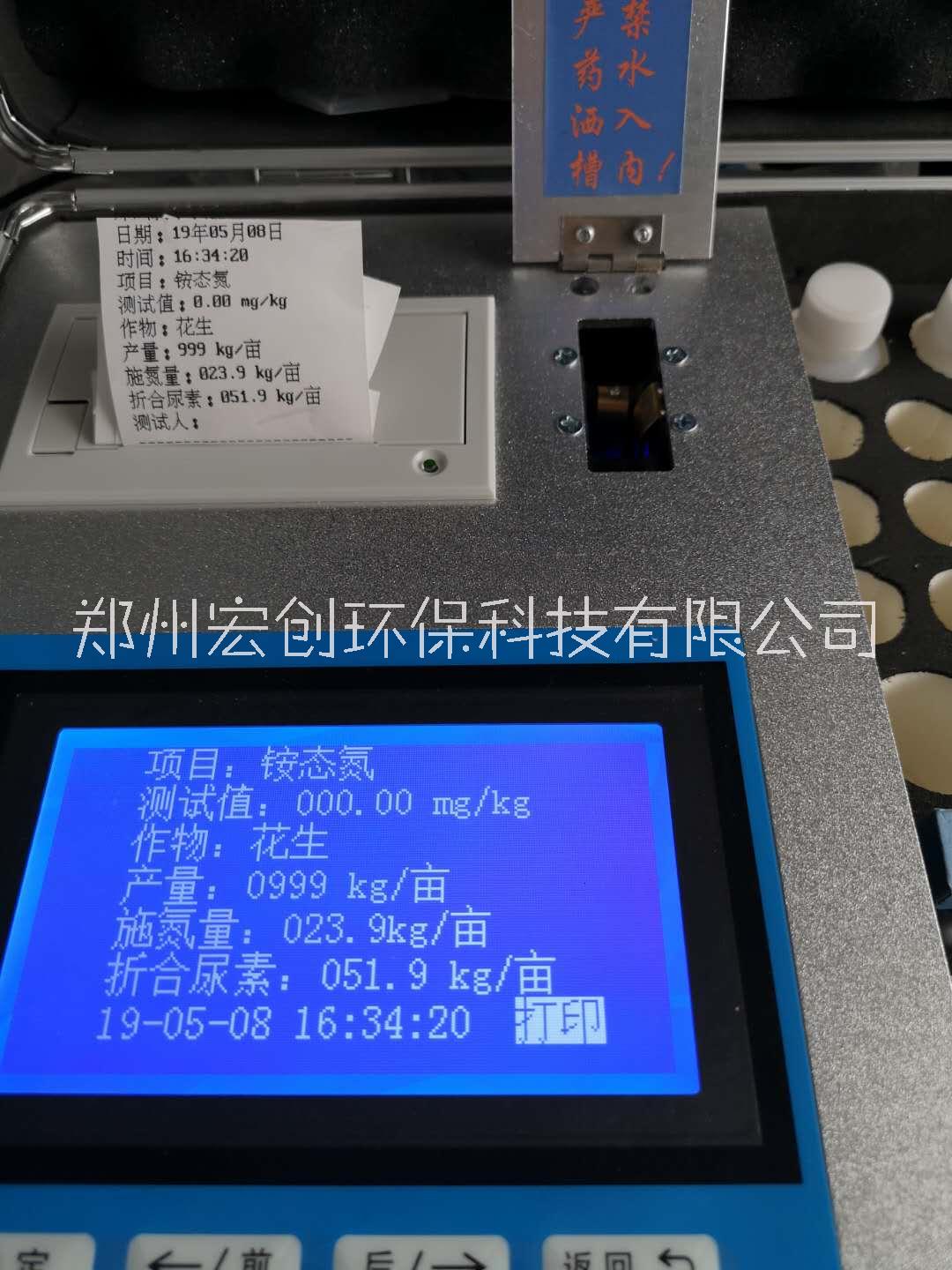 HC-NS20臺式微電腦測土配肥儀 宏創(chuàng)微電腦控制，5.1寸大屏幕，交直流兩用，內置鋰電池，可
