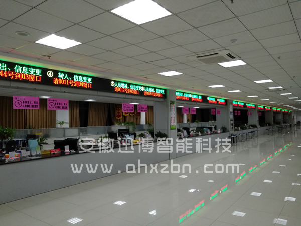 安徽排隊叫號機-大廳取號機-合肥叫號機公司-合肥排隊叫號機取號機