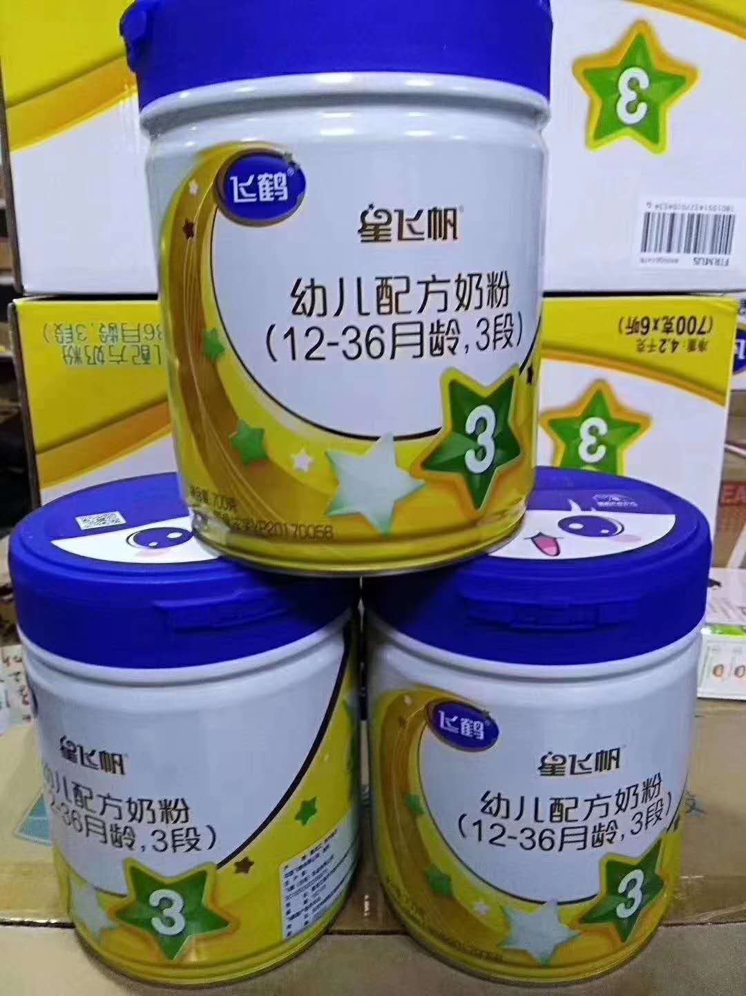 鄭州專(zhuān)賣(mài)飛鶴星飛帆奶粉廠家直銷(xiāo)批發(fā)