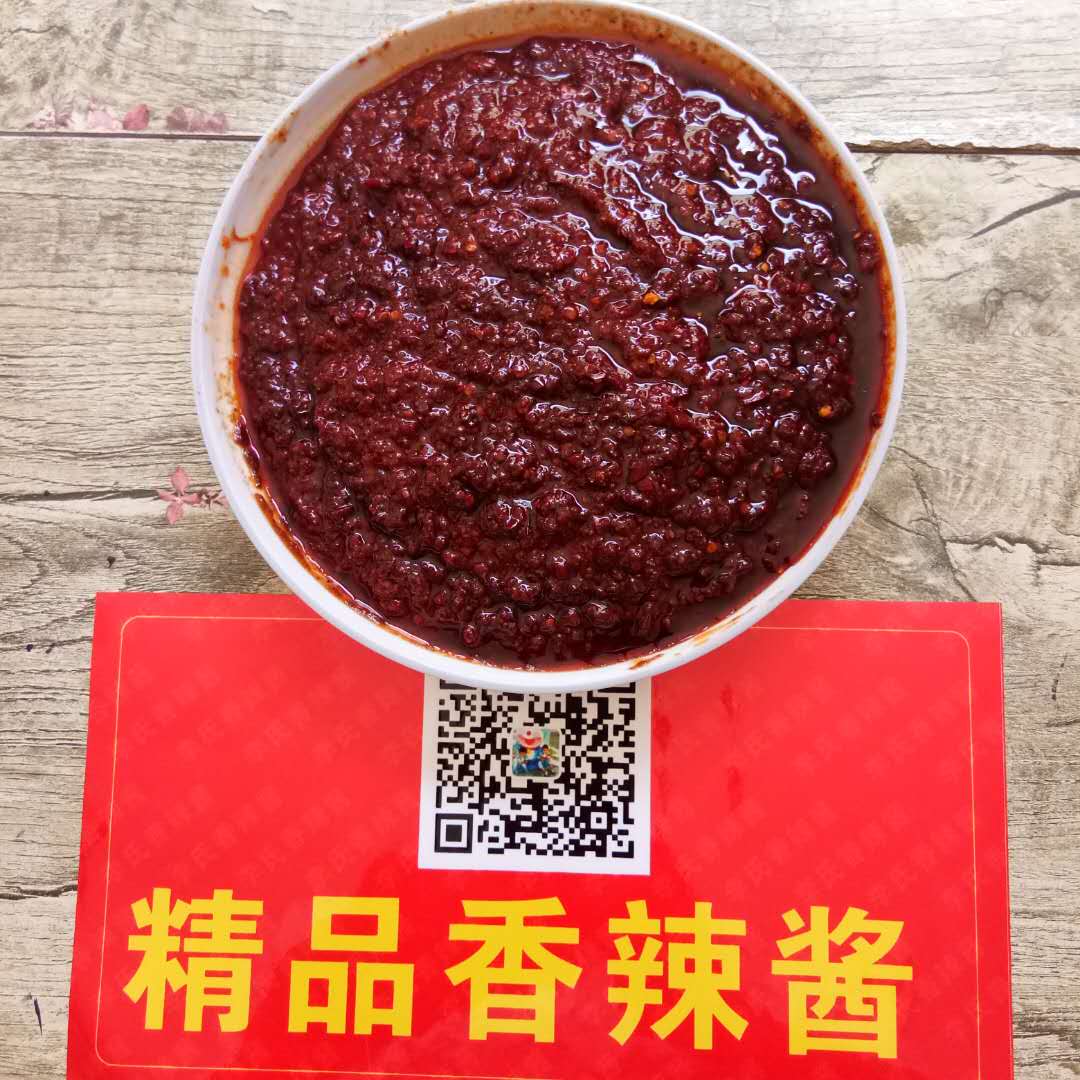 山西麻辣香醬釀造自制純手工香辣特辣生產(chǎn)廠家