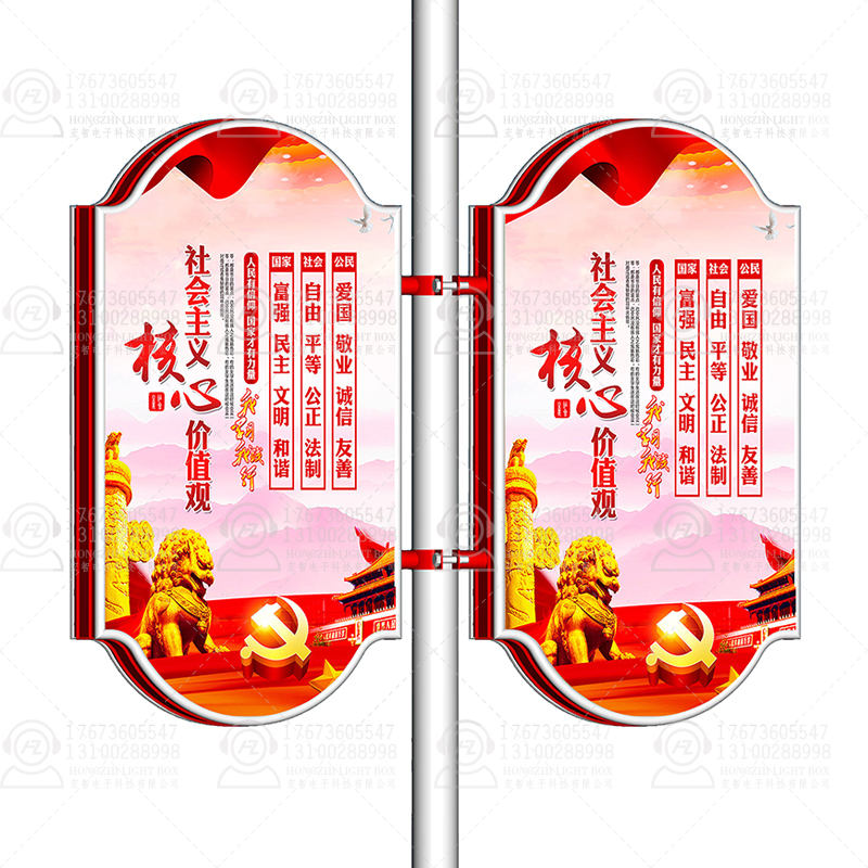 定制戶(hù)外雙面路燈桿燈箱鋁型材腰鼓形燈箱廣告牌