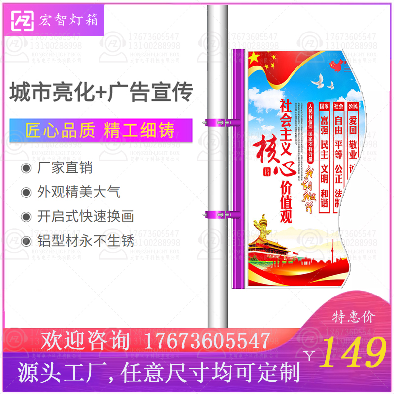 湖北廠家定制戶外雙面懸掛斜梯形燈箱廣告牌