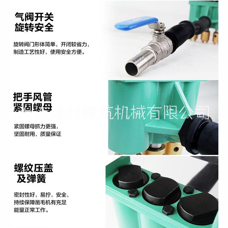鋒馳品牌 手持式鑿毛機(jī)FC1B2A3C 混凝土加固鑿毛工程*設(shè)備 廠家直銷 鋒馳手持式鑿毛機(jī)FC1B2A3C