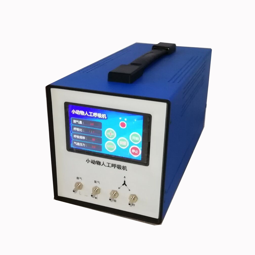 多道小動物人工呼吸機