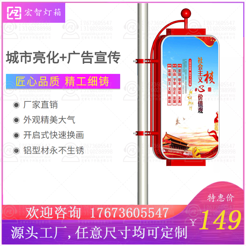廠家定制中國(guó)風(fēng)燈籠形燈箱 戶外節(jié)日懸掛路燈桿廣告燈箱