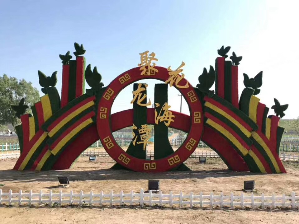 人造仿真綠雕綠雕造型雕塑創(chuàng)意新年造型雕塑園林景觀設(shè)計(jì)