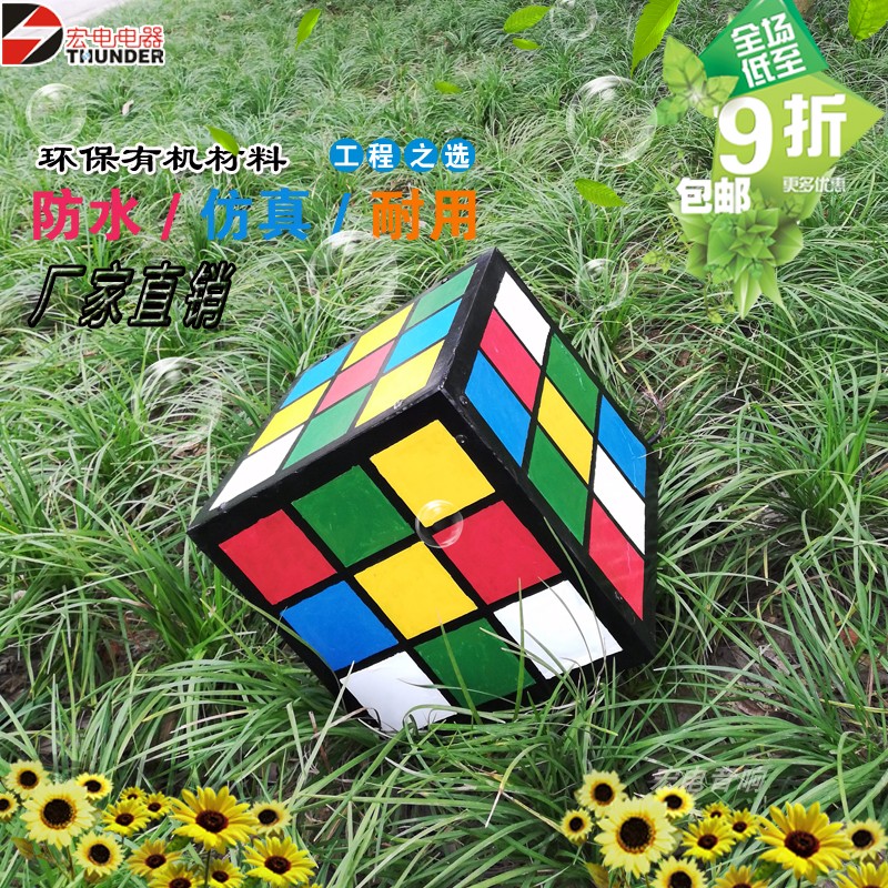 四川魔方戶外防水草坪音響 防水草坪音響行情 草坪音響廠家直銷 防水草坪音響供應(yīng)