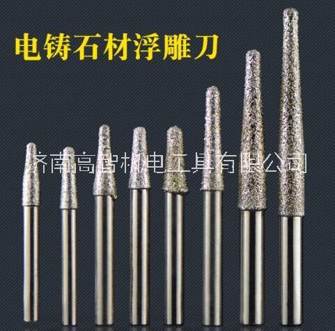 墓碑雕刻刀哪個(gè)廠家好-高智