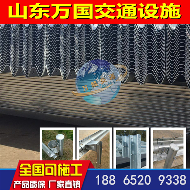 鋅鋼護(hù)欄板 兩波三波山東波形防撞護(hù)欄板廠家