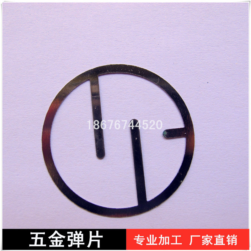專業(yè)加工生產五金彈片廠家，來圖來料來樣，*，加工周期短