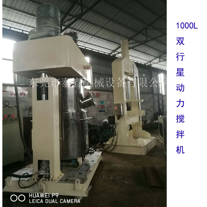 *行星攪拌機 廣東真空攪拌機