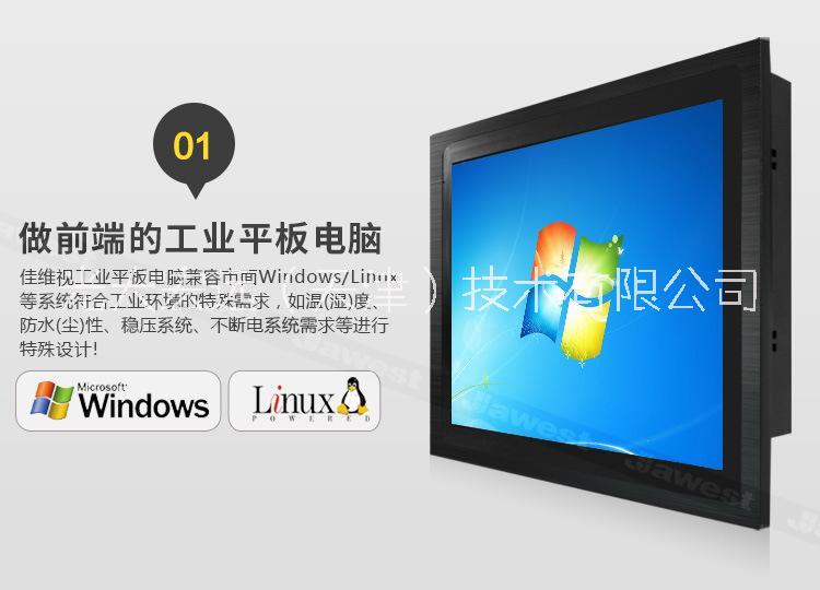 10.4寸安卓平板電腦生產(chǎn)廠家